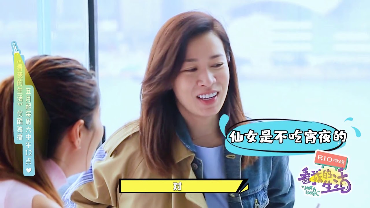 佘诗曼独家保养秘诀大公开！ | 看我的生活