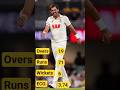 Starc storm at gabba day 1 , #Theashes ,#engvsaus ,#mitchellstarc