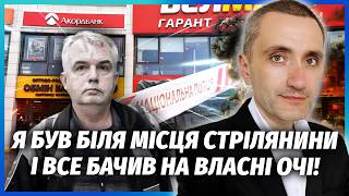 картинка: 💣Копи НАЛАЖАЛИ НА ПЕРЕГОВОРАХ З СТРІЛКОМ і довели до нових жертв! Хто ДАВ ЗБРОЮ КІЛЕРУ З СУДИМІСТЮ?