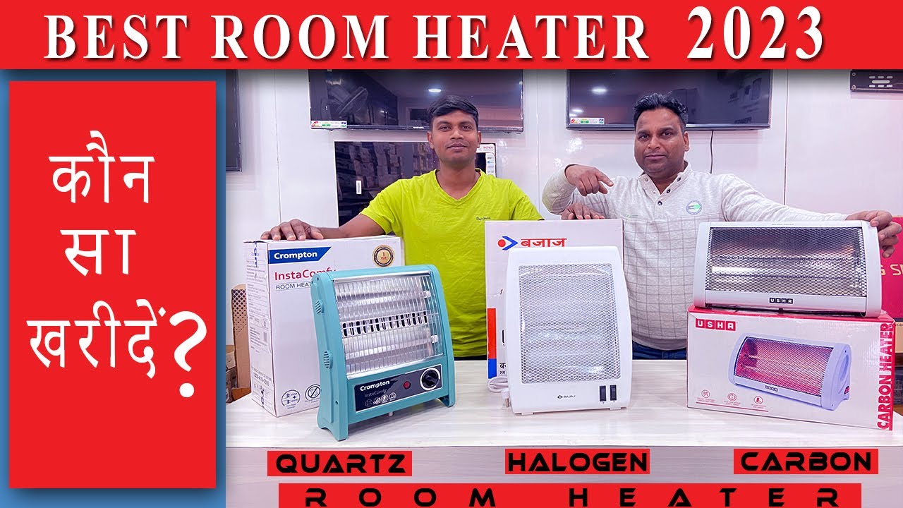 BEST ROOM HEATER 2023//QUARTZ VS HALOGEN ROD VS CARBON ROD ROOM HEATER//UNBOXING  AND REVIEW IN HINDI - YouTube