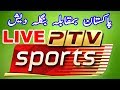 PTV Sports Live Streaming|Pakistan vs Bangladesh Asia cup 2018 Live Streaming SPORTS TV Live Stream