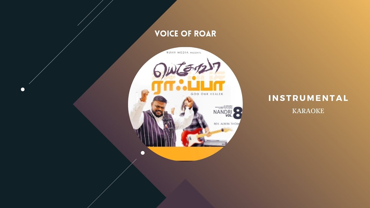 Yehovah Rapha  Instrumental  Karaoke  Lyrics  Track  Voice of Roar