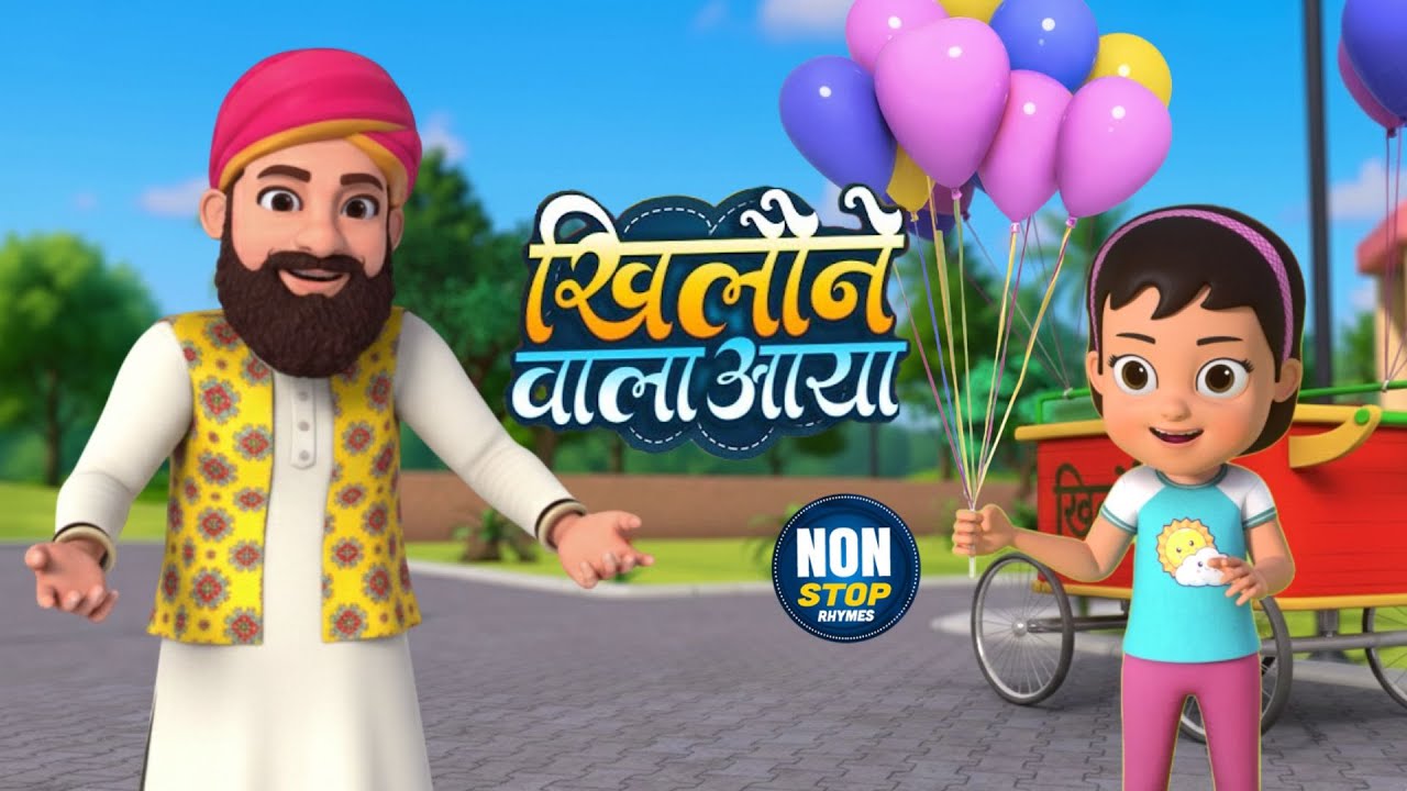 खिलोने वाला और रोमांचक राइम्स | 25 Minutes Non Stop Hindi Rhymes For Kids | Bablu Rhymes TV