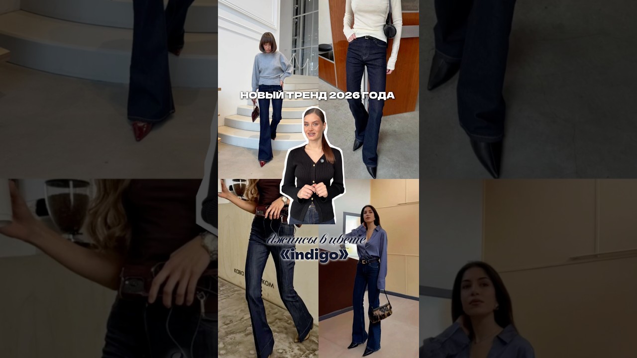 Джинсы-клёш / Арт на WB: 451894748 