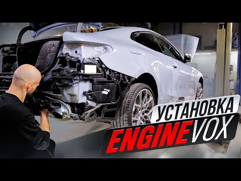 КРУТОЙ звук на ДИЗЕЛЬНОМ моторе? Легко! Установка ENGINE VOX, BMW M440D