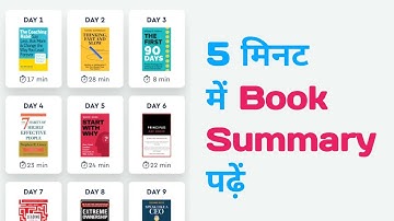 Read Any Book Summary in 5 Minutes | Blinkist App