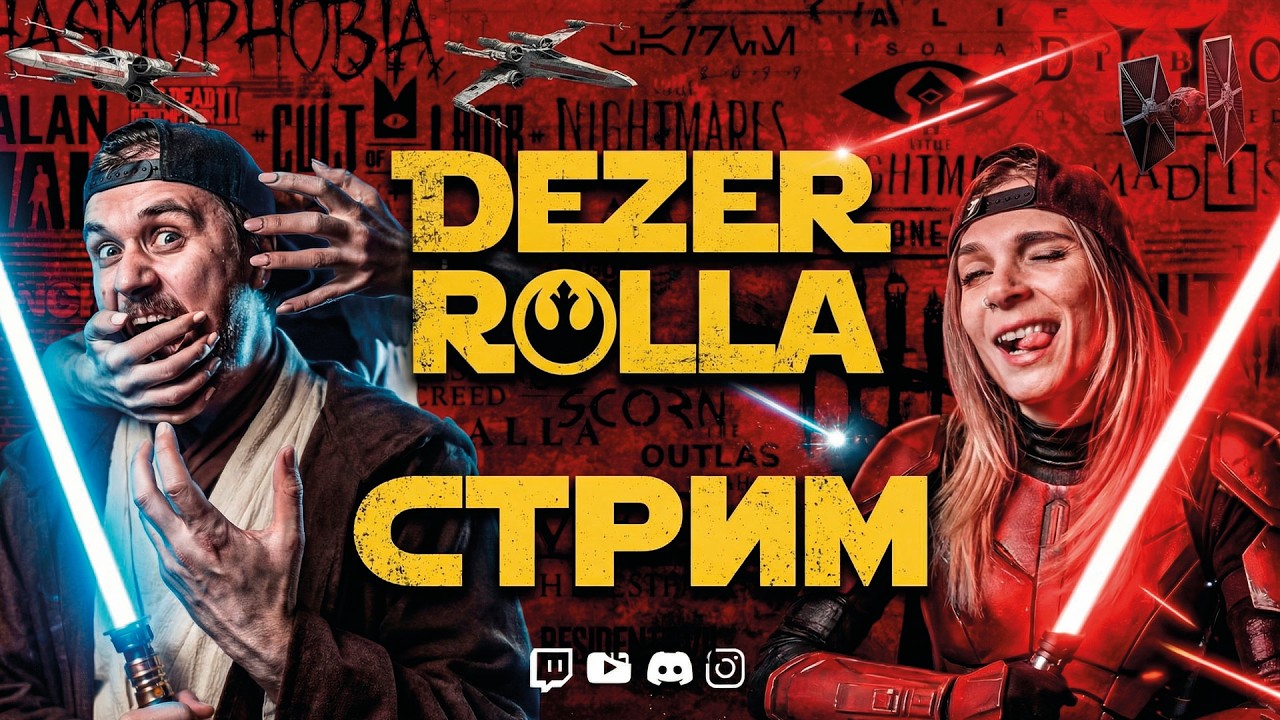 Star Wars Battlefront II | СТРИМ | Давненько не заходил