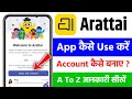 Arattai Massenger Kaise Use Kare | Arattai App Me Chat Kaise Kare | Arattai App Kaise Use Kare