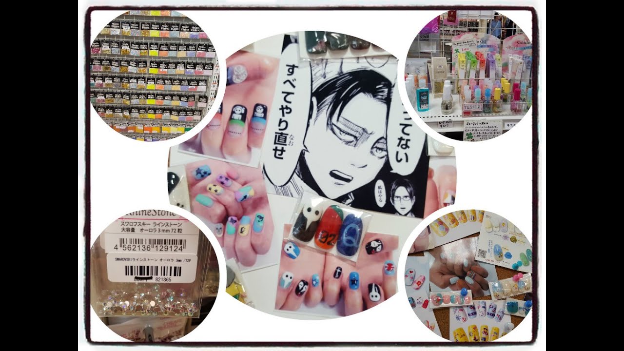 Little Paris Nail Supply Store Japan