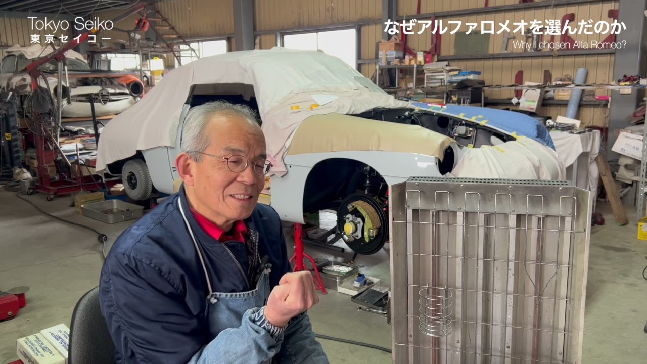 Why I Chose Alfa Romeo [Tokyo Seiko Vol. 73] - YouTube