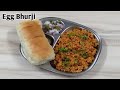 Egg Bhurji | Bhurji Recipe | Egg Bhurji Pav | Bhurji Pav Recipe | Foodies2020