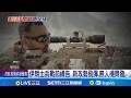 伊朗軍事升溫