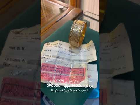 شوفو عصير الصابون خداته ب 1400 ولا 6مليون واو