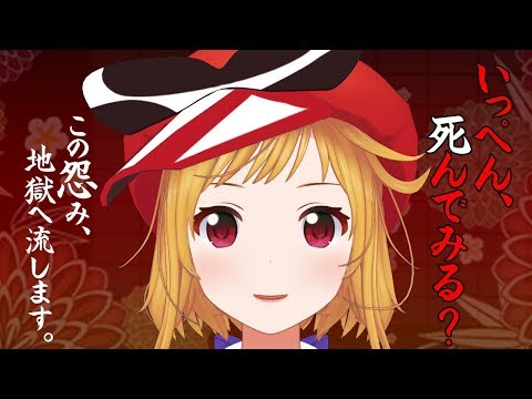 【発狂】あの超絶イライラゲームに初挑戦！【ゲーム実況】