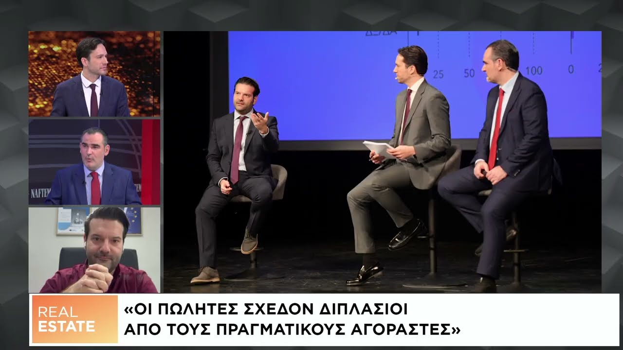 Real Estate: Διπλάσιοι οι Πωλητές από τους Αγοραστές - Το Βαρόμετρο των Ακινήτων