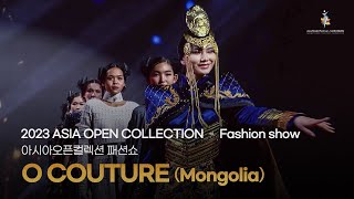 O COUTURE (Mongolia) │ 2023 Asia Model Festival Asia Open Collection - Fashion show