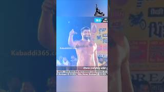 Deep Dapurji Top Raid 8