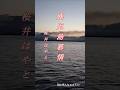【鹿児島慕情】,,桜井はやと