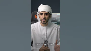 شو يعني الجريمة الالكترونية 