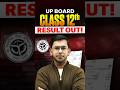 UP Board Class 12th Result out 📢 | How to Download UP Board Class 12th Result?