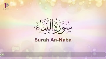 Surah An Naba (The Tidings, The Announcement) | 78 سورة النبأ