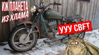 ИЖ ПЛАНЕТА из ХЛАМА ПОКРЫШКА, СВЕТ, ПОКАТУШКИ ПЕРВЫЙ СНЕГ