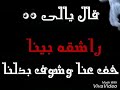 أحمد عامرو قال ياللي عينك راشقه بينا Abdo Blawy 