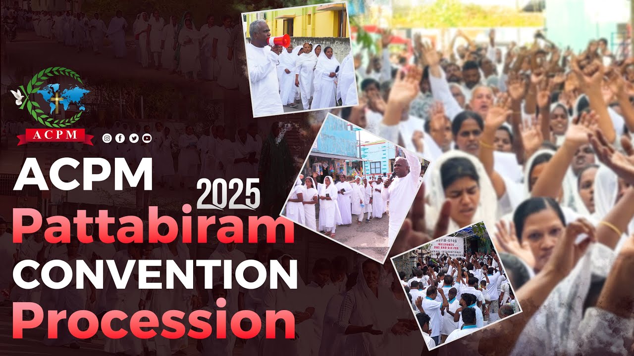 Convention 2025 Procession | பவனி | DAY 3 | 25-01-2025 | 