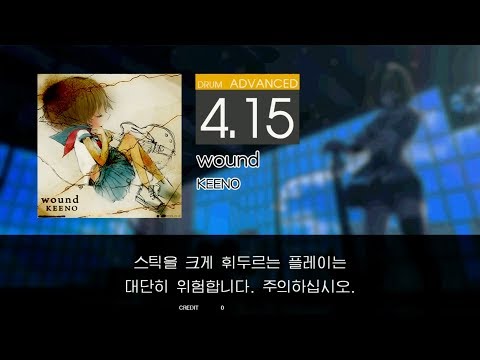 Gitadora wound Advanced drum