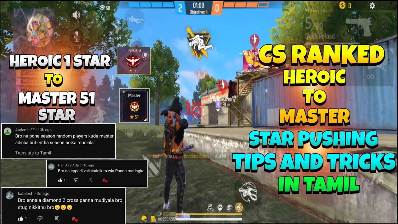 CS Ranked Push from Heroic to Master Using Smart Rotation & Team Play | Free Fire Tamil