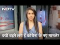 अमेरिका में बढ़ते Corona के मामलों के पीछे क्या है वजह? बता रही हैं Anjilee Istwal