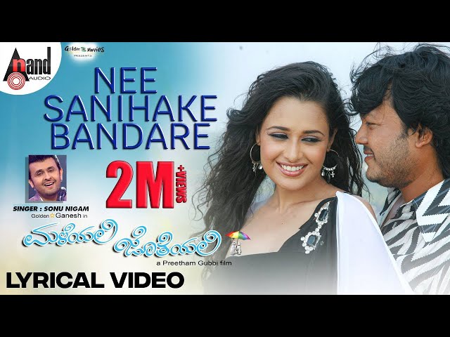 Nee Sanihake Bandare | Lyrical Video | Maleyali Jotheyali | Ganesh | Yuvika Chaudhary | Sonu Nigam class=