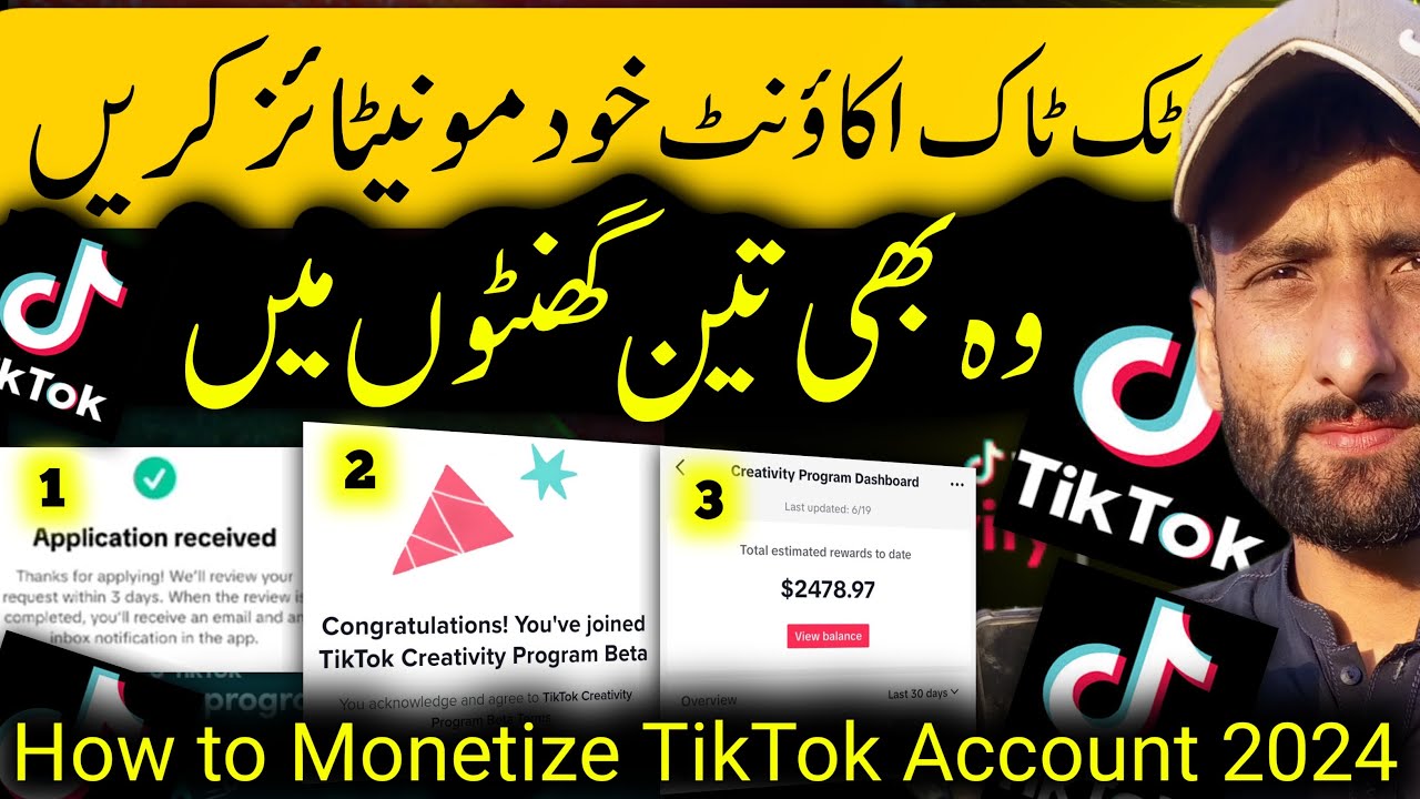 How to monetize TikTok account in Pakistan 2024 |TikTok Account ...