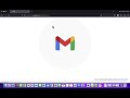 Upgrade Your Email: Convert cPanel Email to Google Gmail Like a Pro!