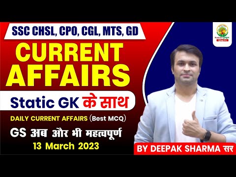 🔴13 March | Current Affairs | Daily Current Affairs | 132 | For All Exams | By Deepak Sharma Sir