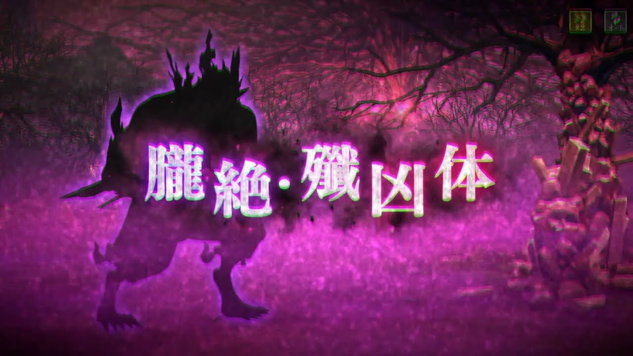 【ファンパレ】16章EX6　星3クリア　SSRは花御と2凸五条のみ【ex6】