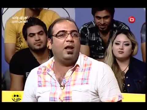 نكته الحجي ويا اهل المنصور مضحك كلش