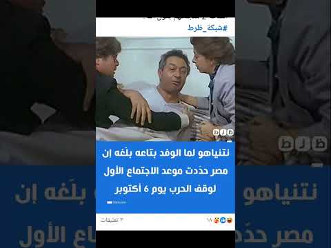 المصريين مالهومش حل في خفة الدم والفن بالفطرة
