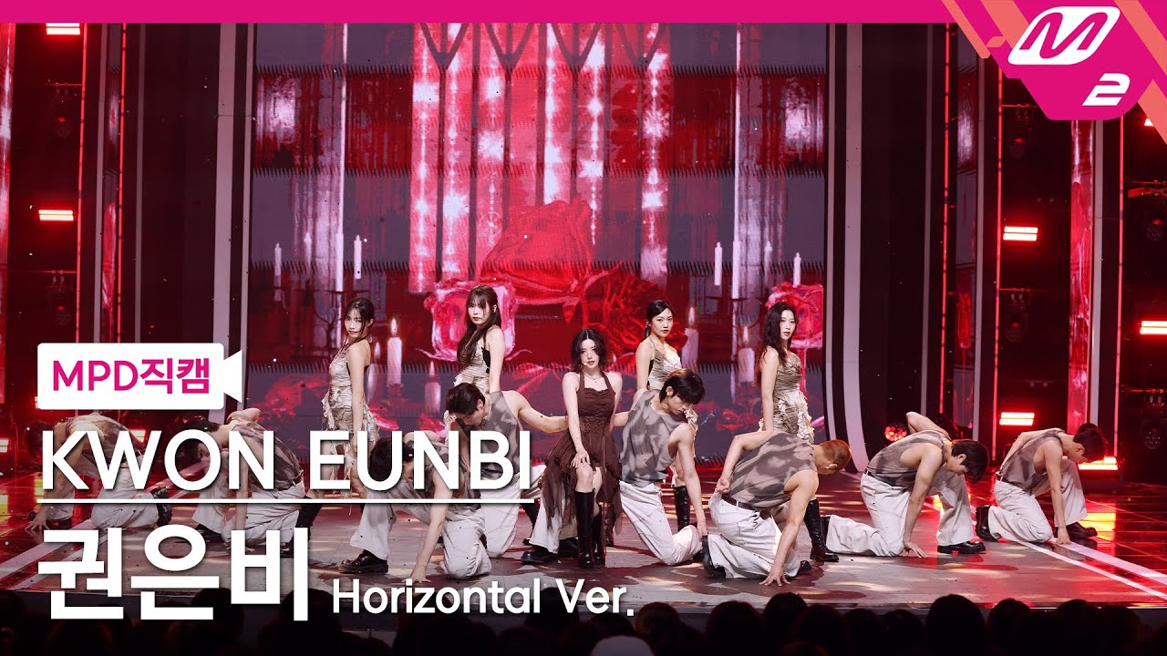 [MPD직캠] 권은비 직캠 4K 'Hello Stranger' (Horizontal Ver.) (KWON EUNBI FanCam) | @MCOUNTDOWN_2025.4.24