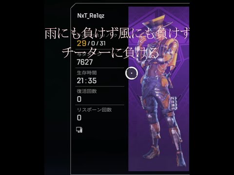 フィジカル極めすぎてエイムアシストかからない状態でも弾を当てまくる男のプレデターランク帯キル集　【APEX】