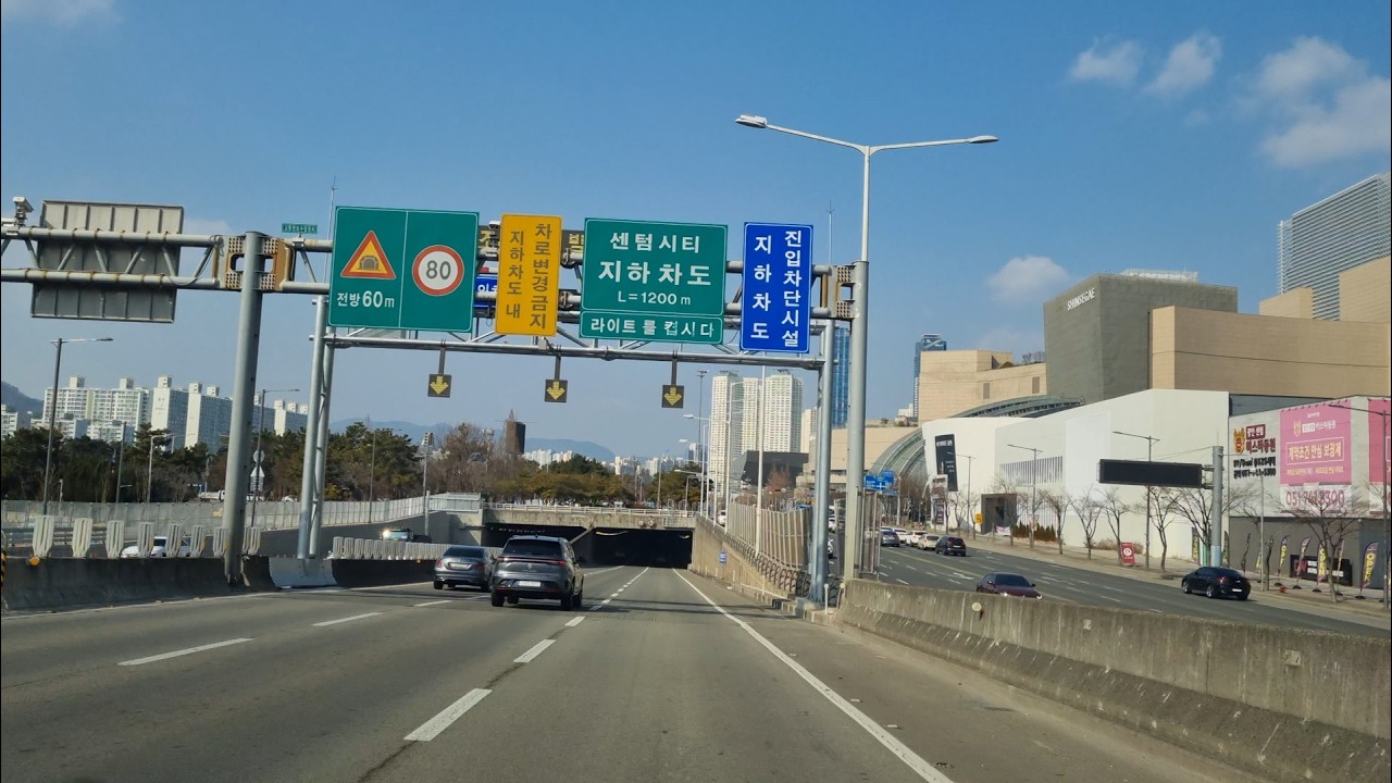 부산 우동고가교 & 센텀시티지하차도(釜山 佑洞高架橋 & Centumcity地下車道)