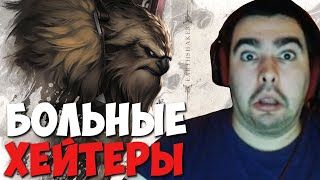 СТРЕЮ УСТРОИЛИ КИБЕРБУЛИНГ НА СТРИМЕ // СТРЕЙ ИГРАЕТ НА МИДОВОМ ШЕЙКЕРЕ // ДОТА 2 ПАТЧ 7.27