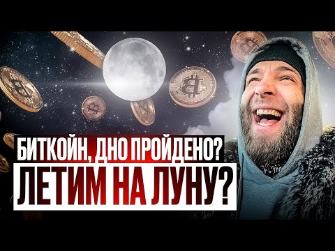 Videó: Melyek a tervezett valós beruházások meghatározói?