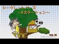 シークレットベース~Kステーション 第8回/近藤佳奈子