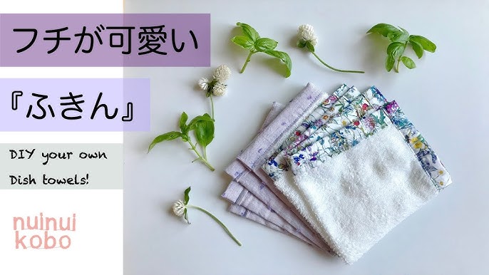 How To Make A Half Size Towel Handkerchief Youtube