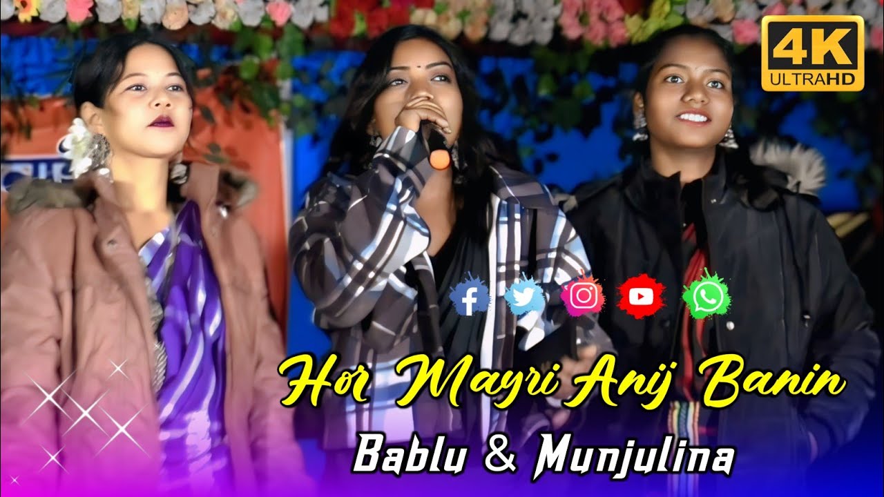 Hor Mayri Anij Banin | Bablu & Munjulina Mardi | Santali Duet Sohari Song | Santali Video 2026