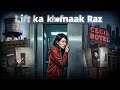Lift ka khofnaak Raaz | elisa lam kaanp gai| horrorshortfiml | horror serial hindi/urdu real story
