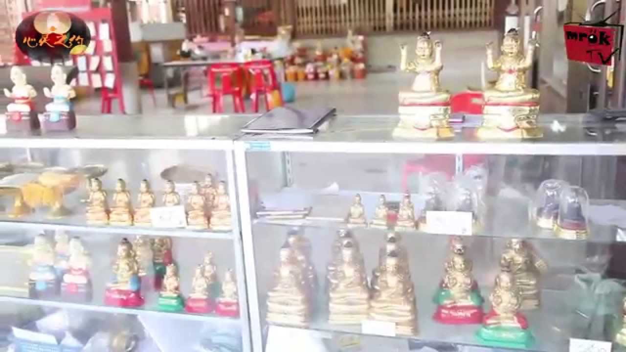 MrOkTv 心灵之约 古曼童