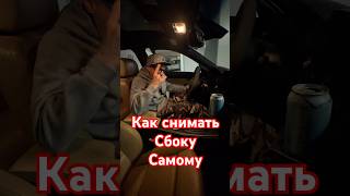 Есть вопросы - отвечаю! Всегда ищу новый путь съёмки, вот эта штука облегчает работу. Удачи #оттава