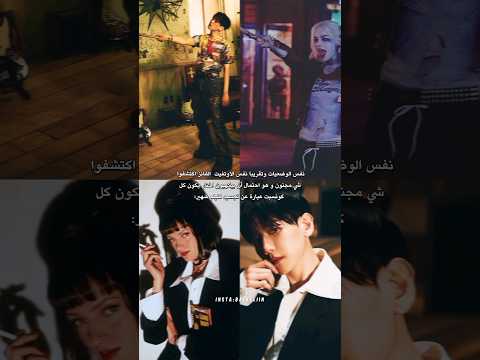 تيزرات بيكهيون مقتبسة من أفلام شهيرة بيكهيون اكسو 